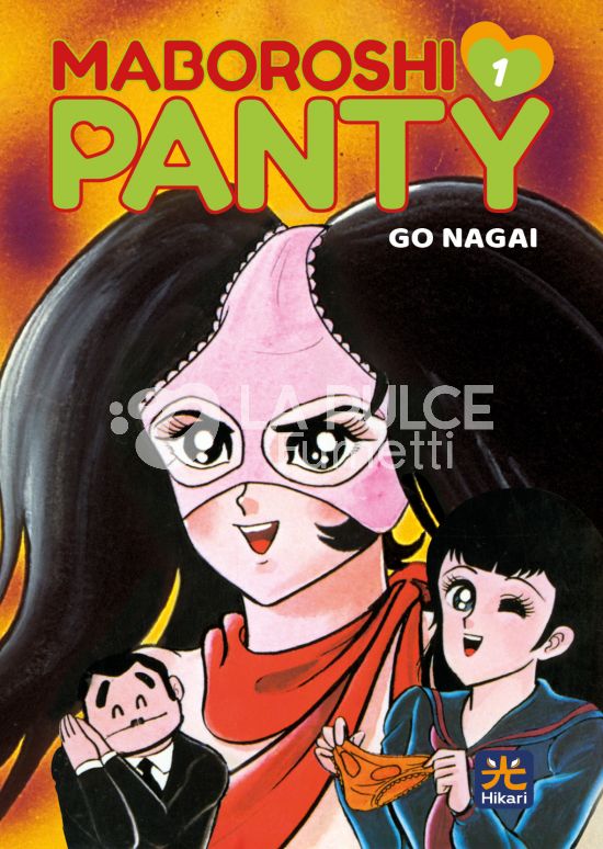 MABOROSHI PANTY #     1