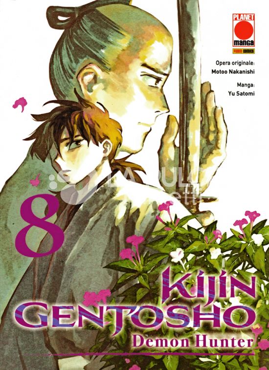 KIJIN GENTOSHO - DEMON HUNTER # 8
