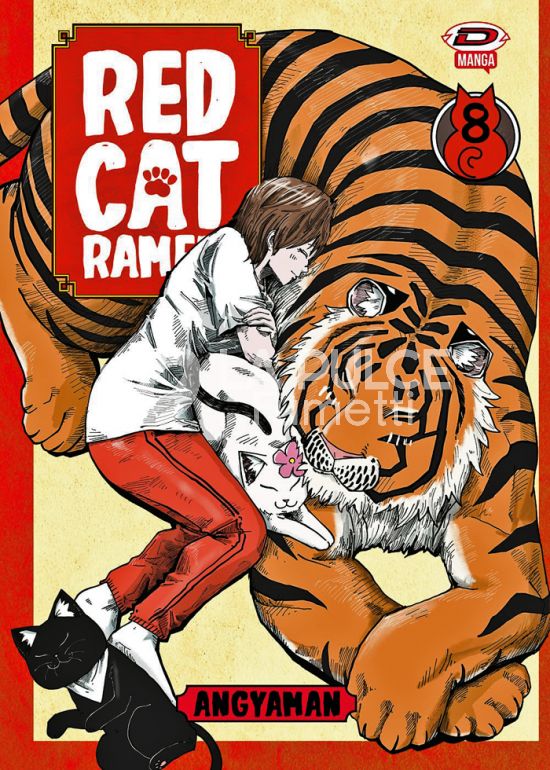 RED CAT RAMEN # 8