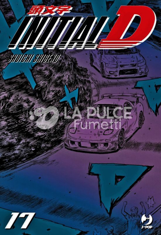 INITIAL D # 17 + MINI POSTER