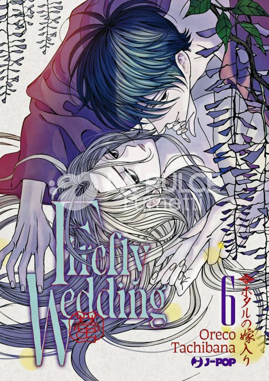 FIREFLY WEDDING # 6