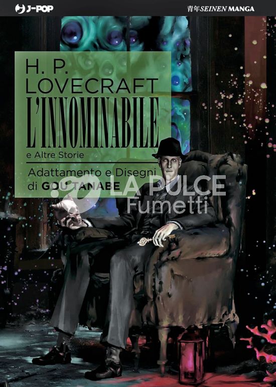 H.P. LOVECRAFT - L'INNOMINABILE E ALTRI RACCONTI