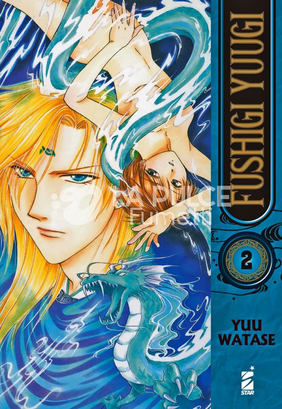 NEVERLAND # 378 - FUSHIGI YUUGI 2