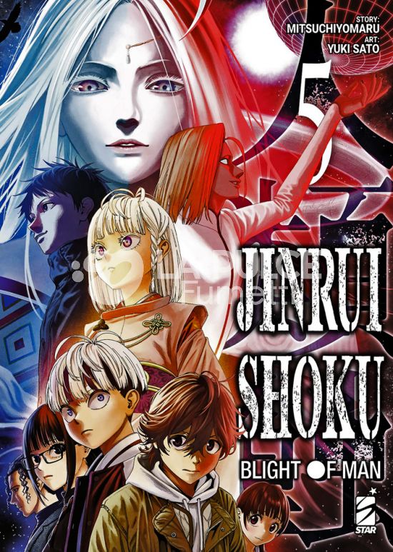 ZERO # 282 - JINRUI-SHOKU: BLIGHT OF MAN 5