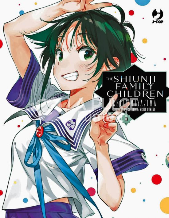 THE SHIUNJI FAMILY CHILDREN # 3