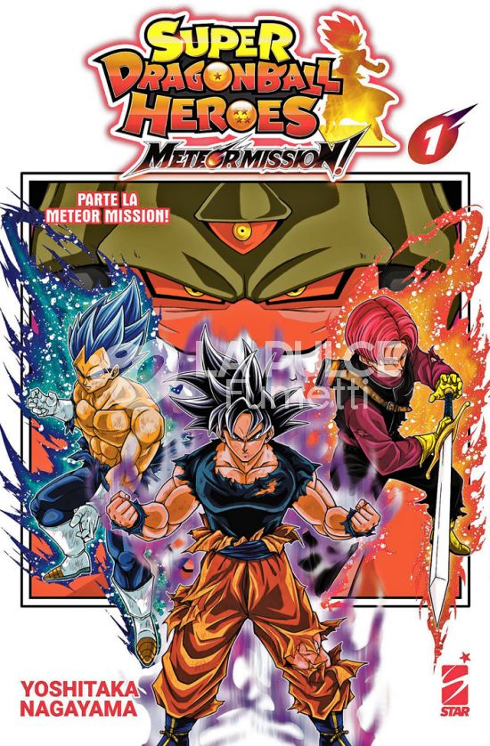 DB UNIVERSE # 16 - SUPER DRAGON BALL HEROES METEOR MISSION 1