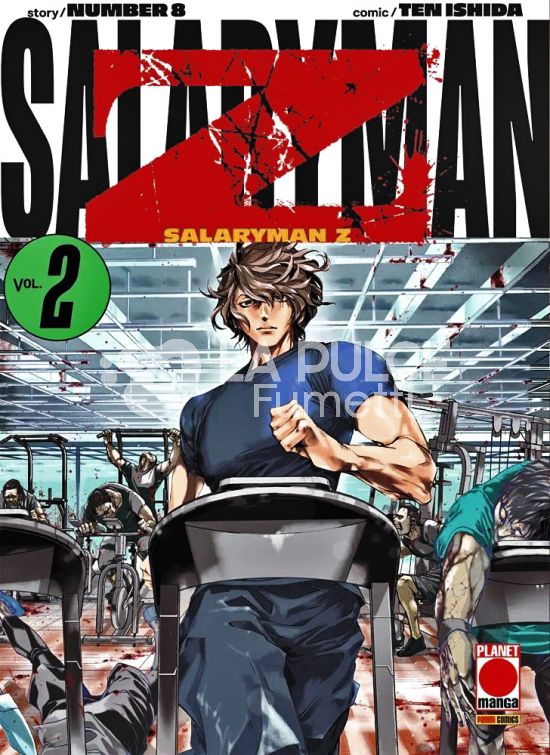 SALARYMAN Z # 2