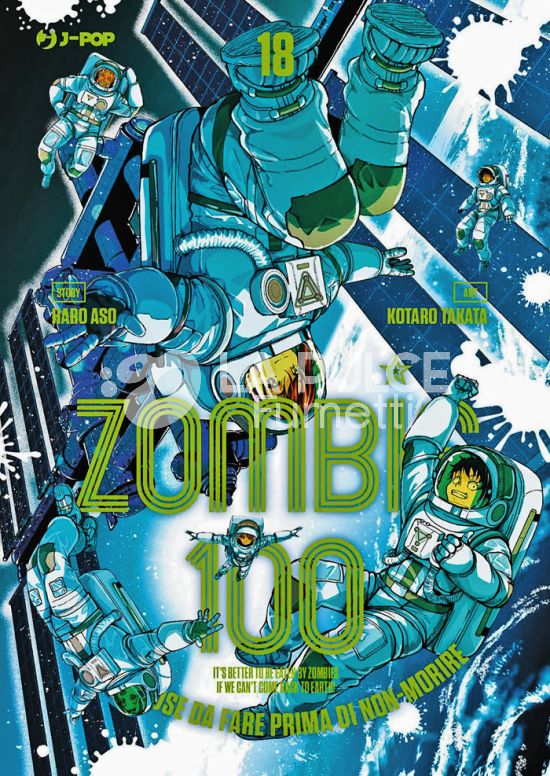 ZOMBIE 100 - CENTO COSE DA FARE PRIMA DI NON-MORIRE # 18