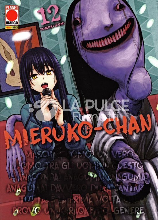 MIERUKO-CHAN # 12