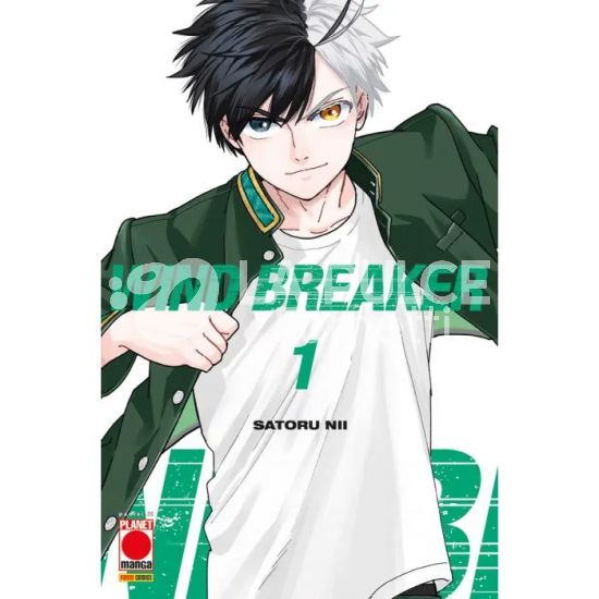 WIND BREAKER # 1 - 1A RISTAMPA