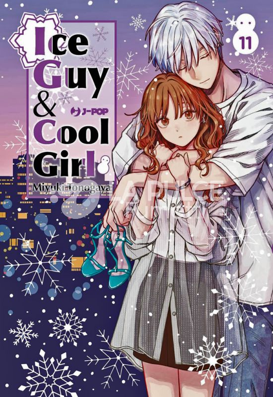 ICE GUY & COOL GIRL # 11