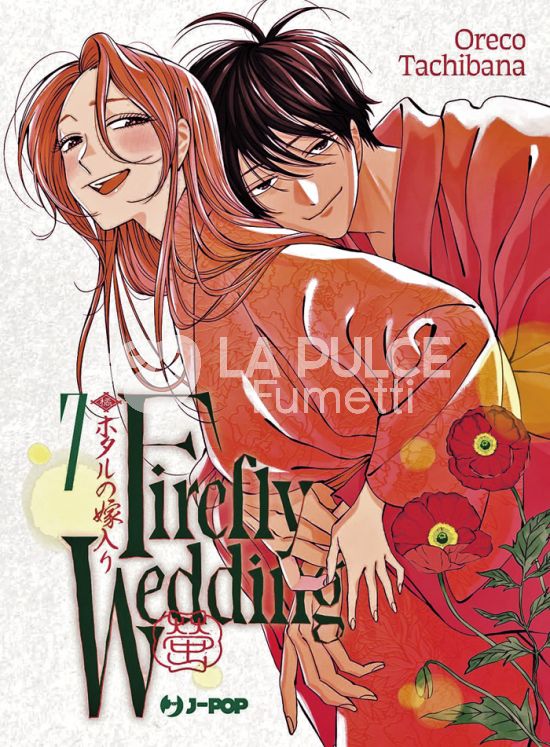 FIREFLY WEDDING # 7