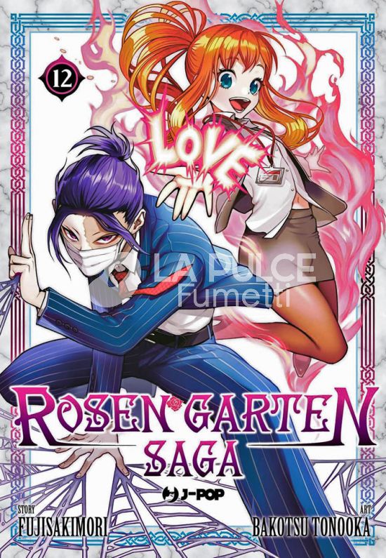 ROSEN GARTEN SAGA # 12