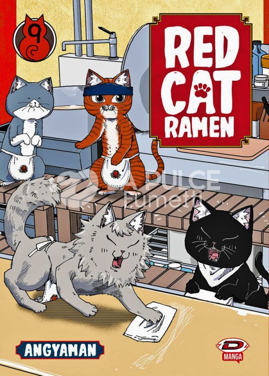 RED CAT RAMEN # 9