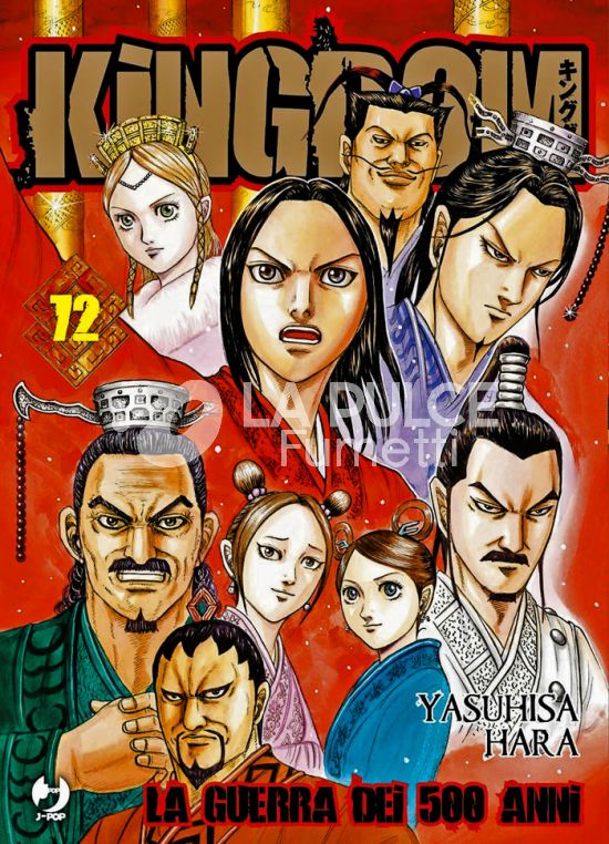 KINGDOM # 72