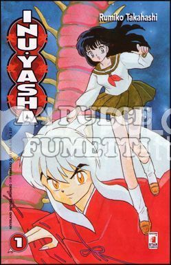 NEVERLAND - INUYASHA 1/55 SECONDA MANO OTTIMI