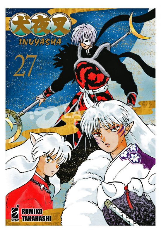 NEVERLAND # 381 - INUYASHA WIDE EDITION 27