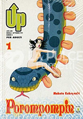 UP # 5 POROMPOMPIN 1