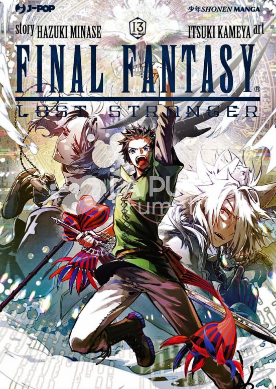 FINAL FANTASY: LOST STRANGER # 13