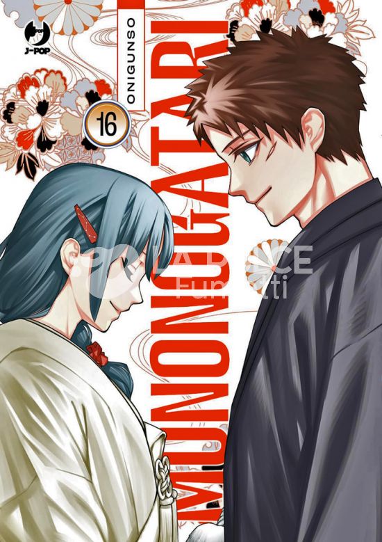 MONONOGATARI # 16