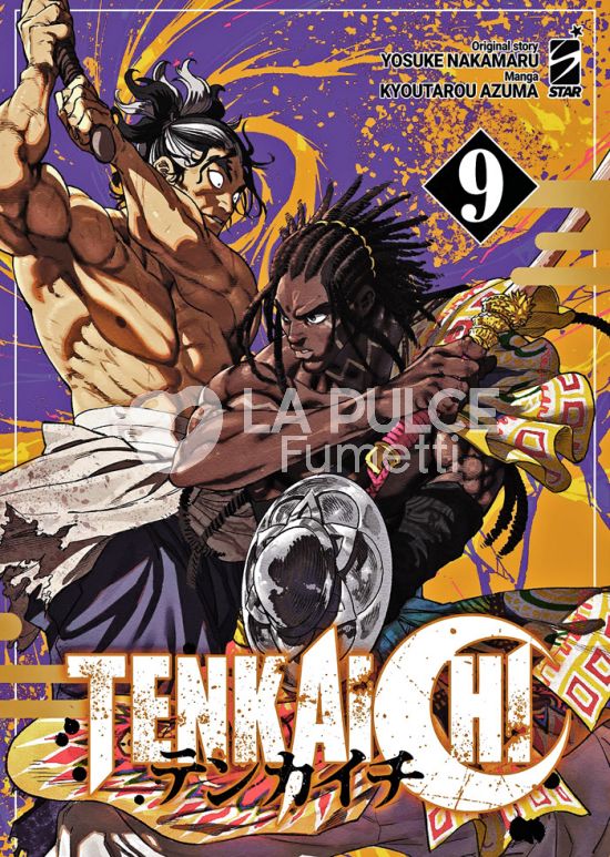 KAPPA EXTRA #   314 - TENKAICHI 9