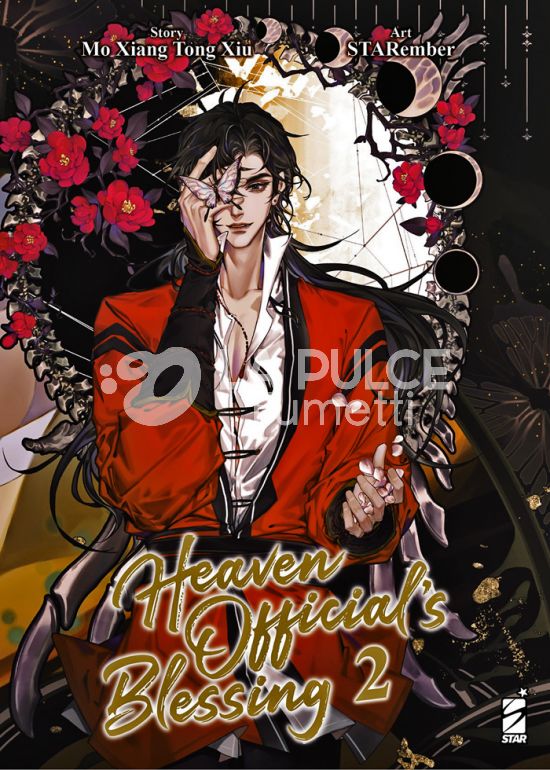 QUEER LABEL # 40 - HEAVEN’S OFFICIAL BLESSING 2