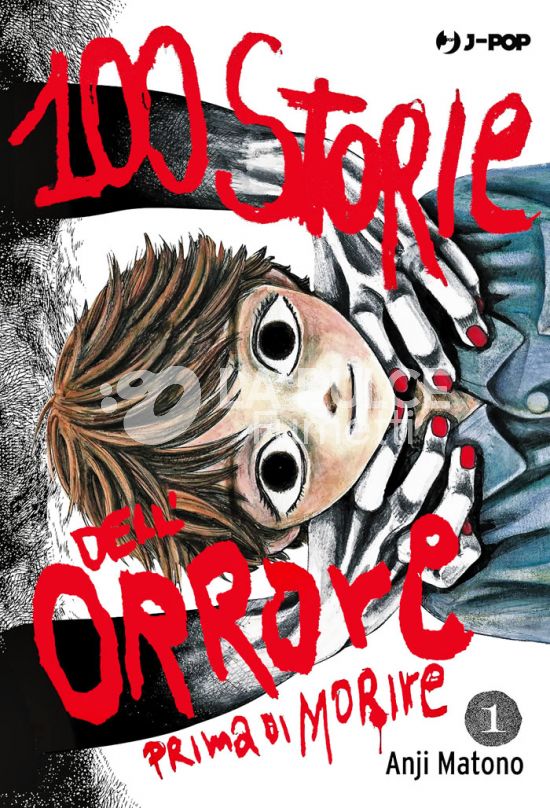 100 STORIE DELL'ORRORE PRIMA DI MORIRE # 1