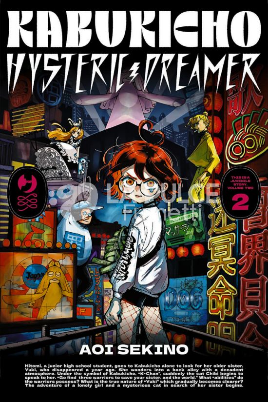 KABUKICHO HYSTERIC DREAMER # 2