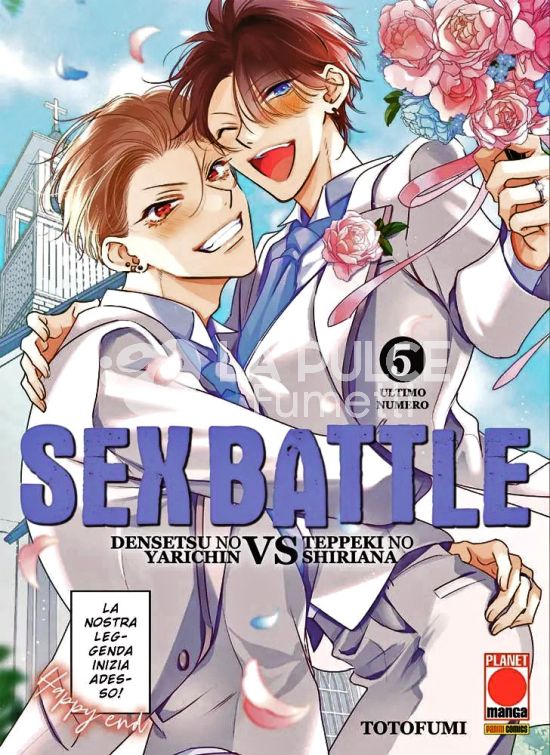 SEX BATTLE – DENSETSU NO YARICHIN VS TEPPEKI NO SHIRIANA # 5
