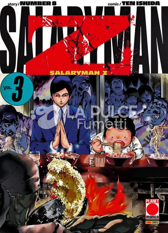 SALARYMAN Z # 3
