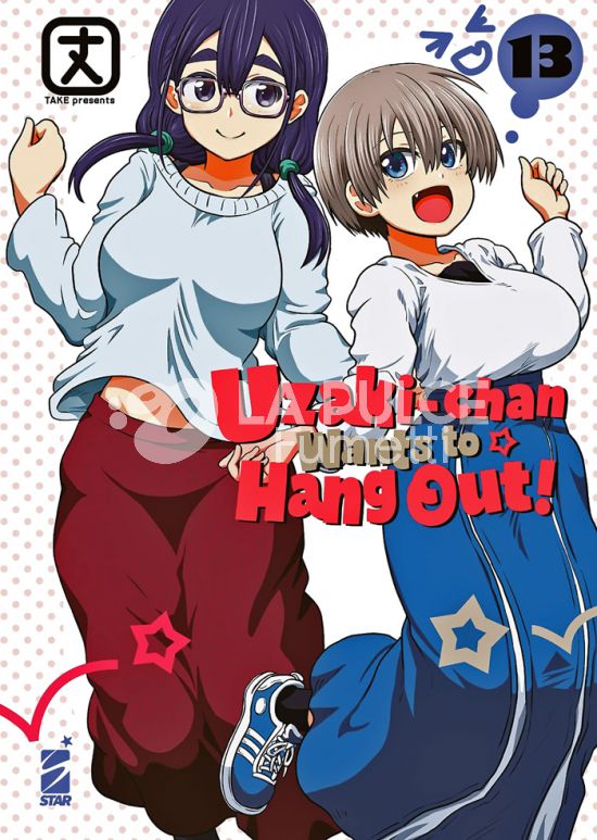 UP # 254 - UZAKI-CHAN WANTS TO HANG OUT! 13