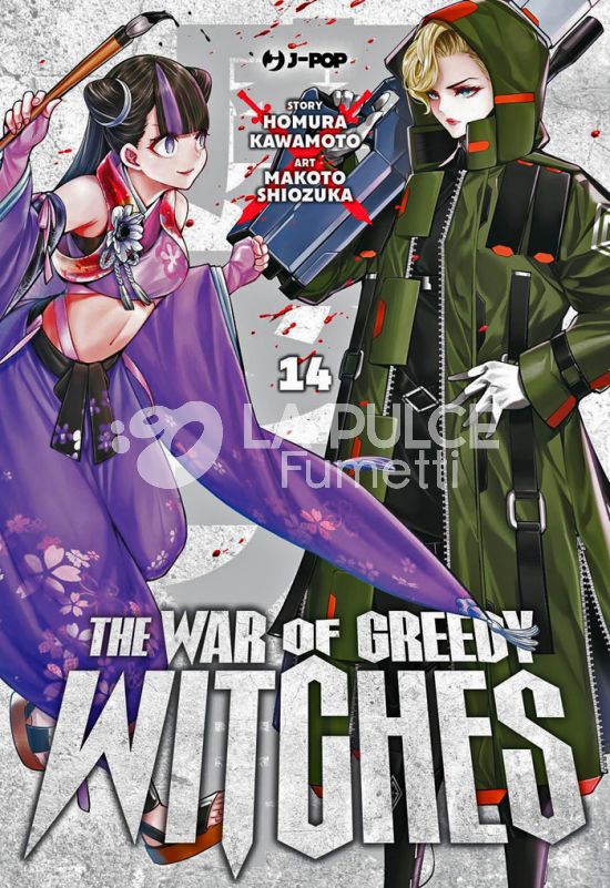 THE WAR OF GREEDY WITCHES # 14