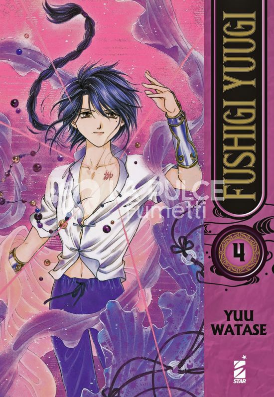 NEVERLAND # 382 - FUSHIGI YUUGI 4