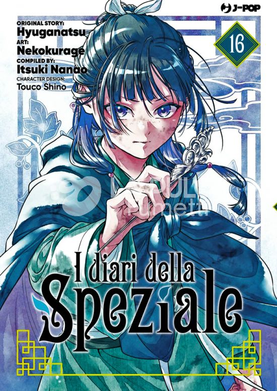 I DIARI DELLA SPEZIALE # 16