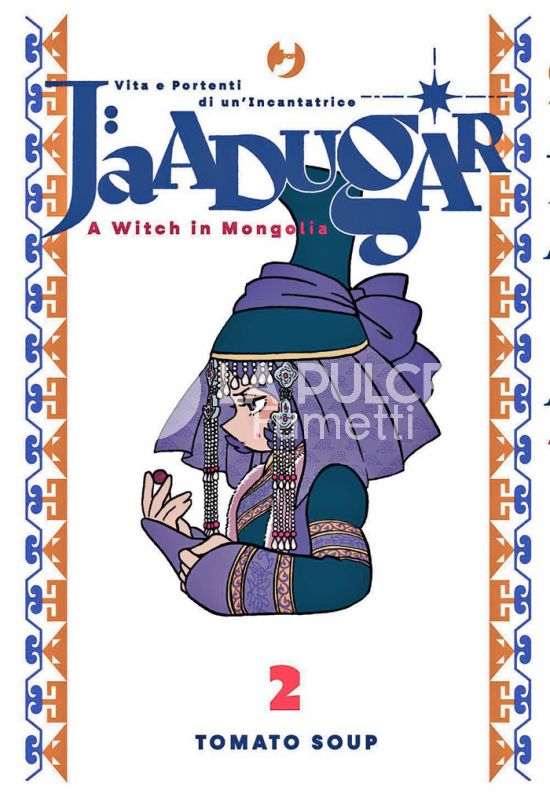 JAADUGAR - A WITCH IN MONGOLIA # 2