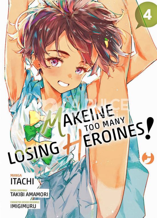 MAKEINE - TOO MANY LOSING HEROINES # 4