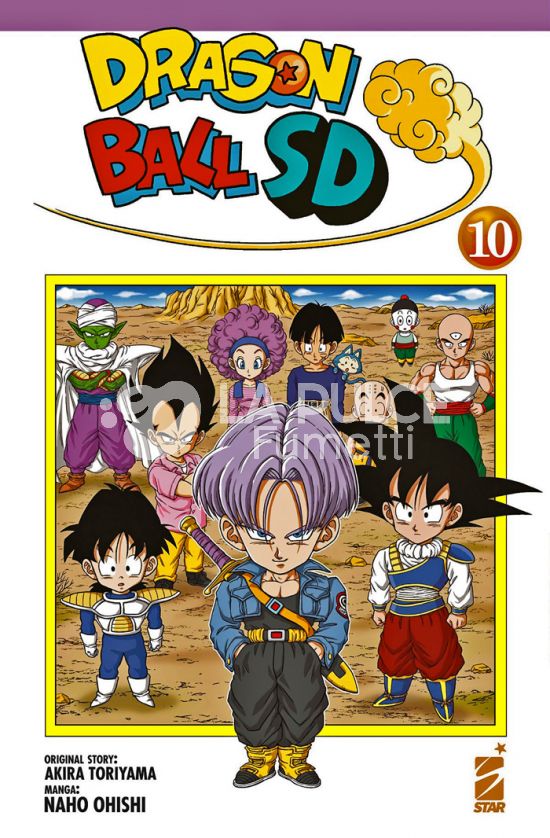 DB UNIVERSE # 19 - DRAGON BALL SD - SUPER DEFORMED 10