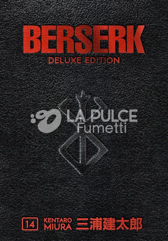 BERSERK DELUXE EDITION # 14