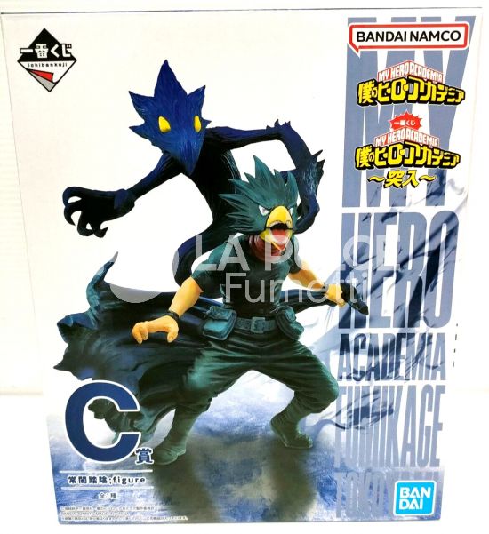 MY HERO ACADEMIA: ICHIBAN FIGURE C - FUMIKAGE TOKOYAMI