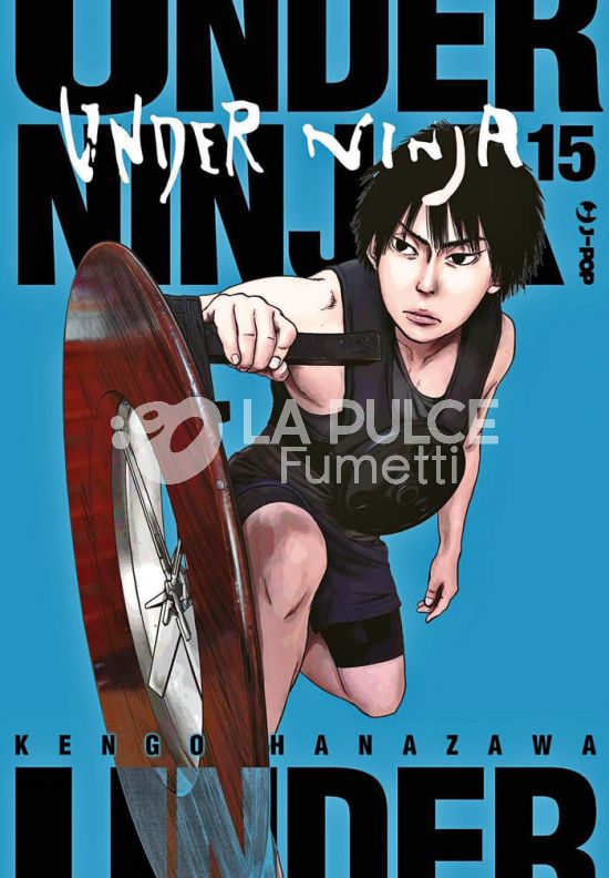 UNDER NINJA # 15