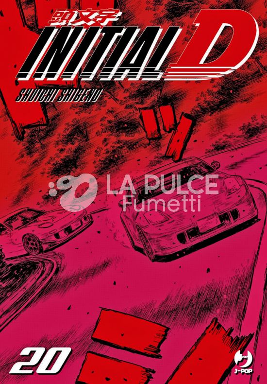 INITIAL D # 20
