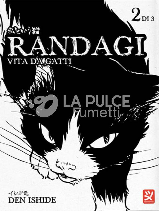 RANDAGI - VITA DA GATTI #     2
