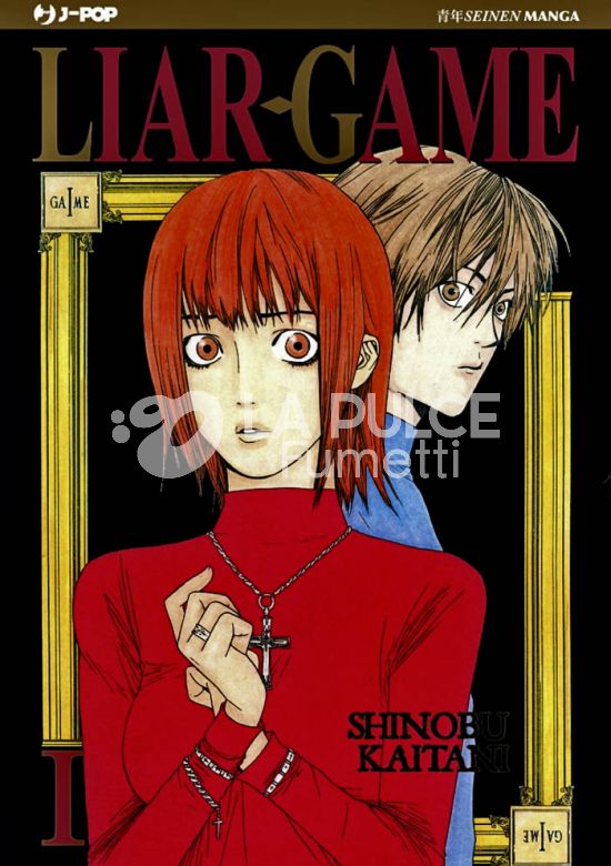 LIAR GAME - NUOVA EDIZIONE #     1