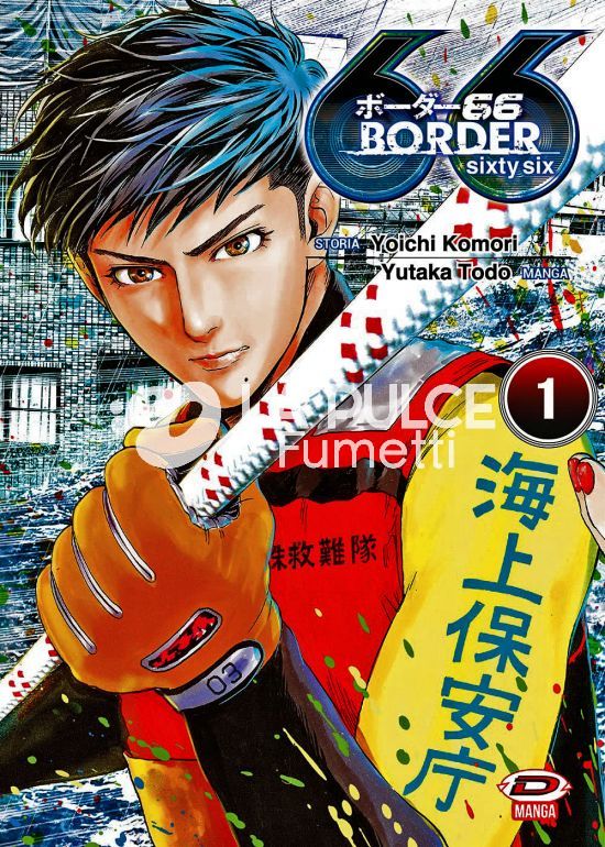 BORDER 66 - SIXTY SIX 1/7 COMPLETA NUOVI