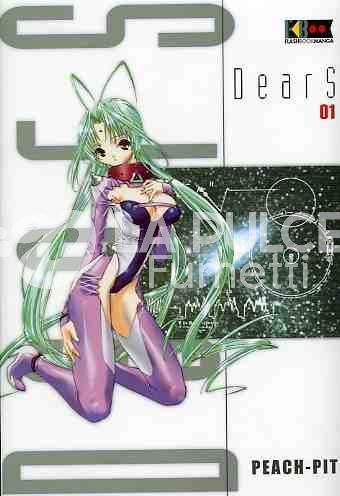 DEARS # 1