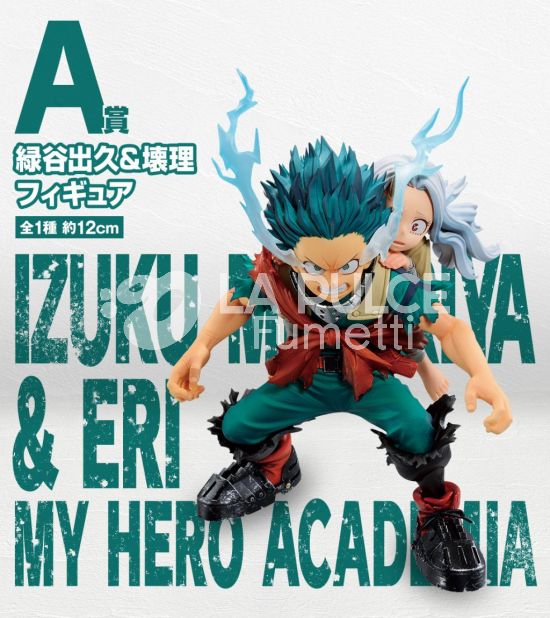 MY HERO ACADEMIA BRIGHT FUTURE: ICHIBAN FIGURE 1 - IZUKU MIDORIYA (DEKU) & ERI