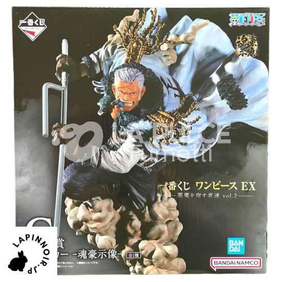 ONE PIECE ICHIBAN KUJI EX - THE DEVIL DWELLERS #     2 - SMOKER STATUA