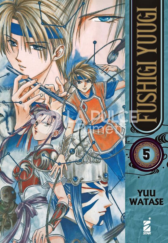 NEVERLAND # 384 - FUSHIGI YUUGI 5