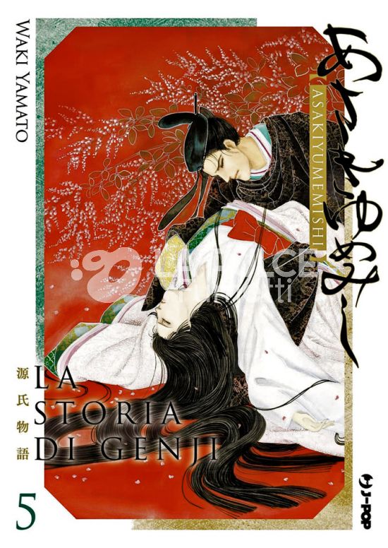 LA STORIA DI GENJI # 5 + MINIPOSTER