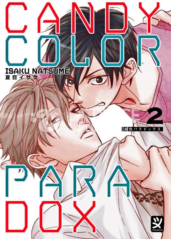 CANDY COLOR PARADOX #     2
